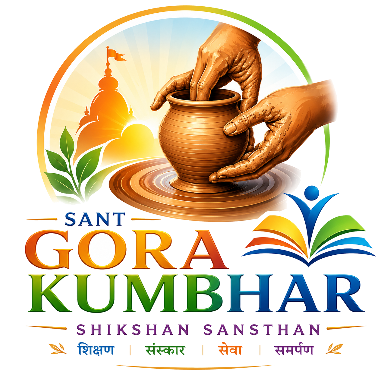Santh Gora Kumbhar Shikshan Sanstha